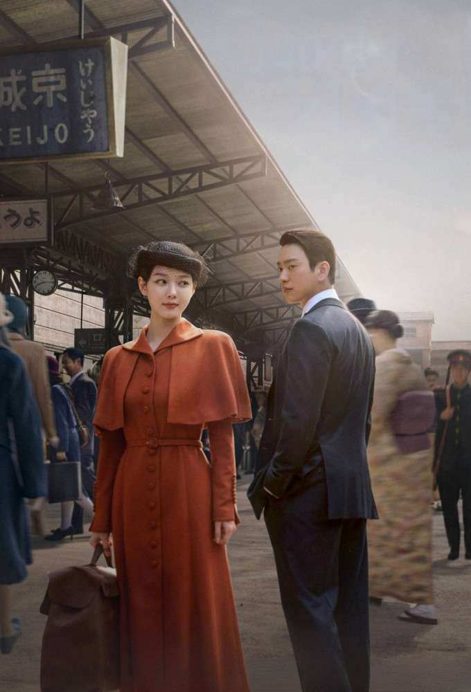100 Ngày Lừa Dối