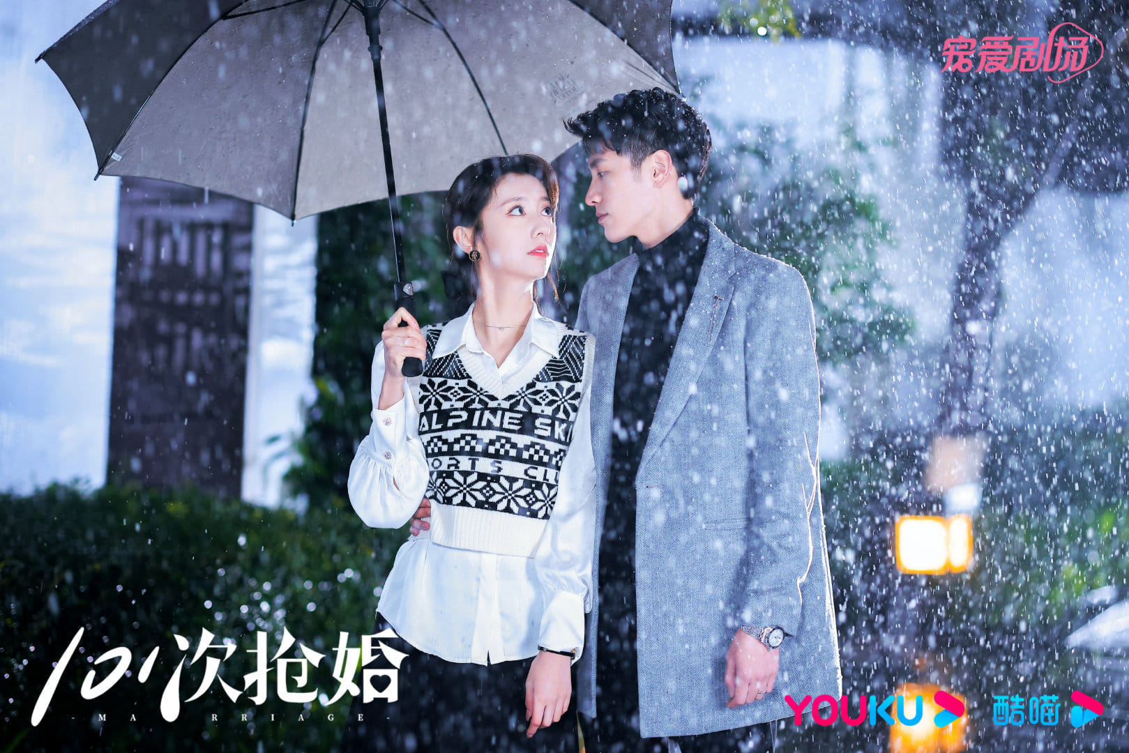 101 Lần Hôn Nhân Cưỡng Ép