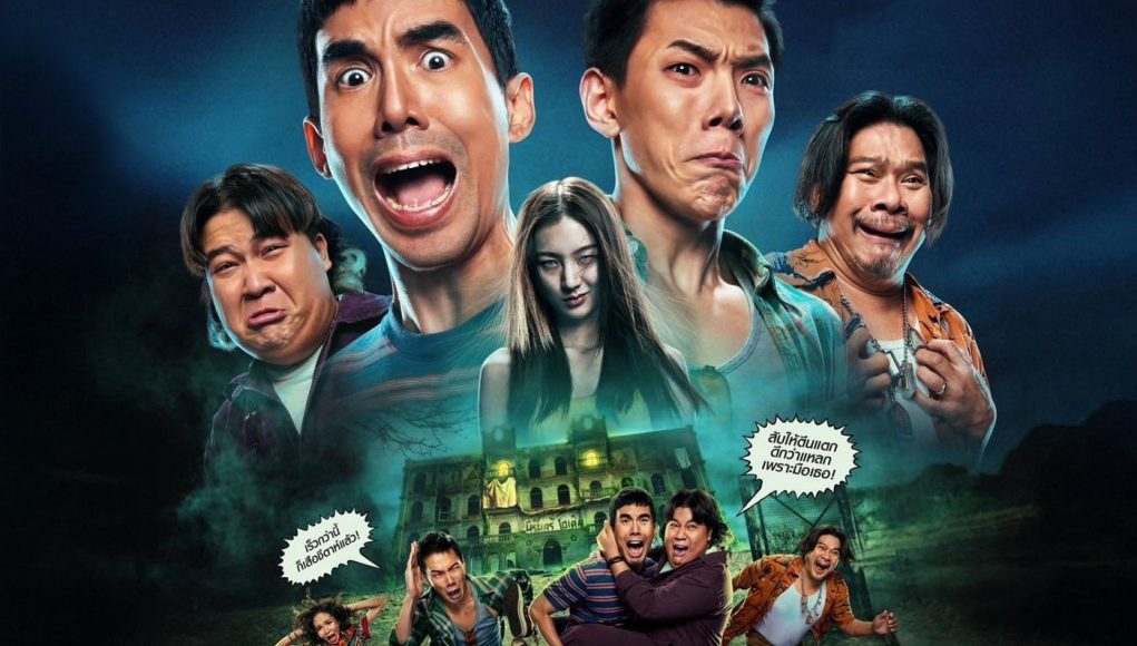404 Chạy Ngay Đi