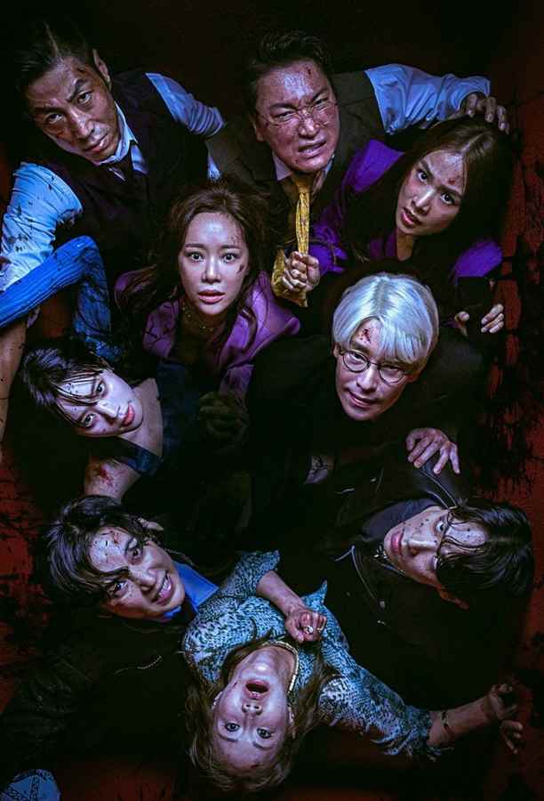 Cuộc Chiến Sinh Tồn - 7 Escape (Phần 1)