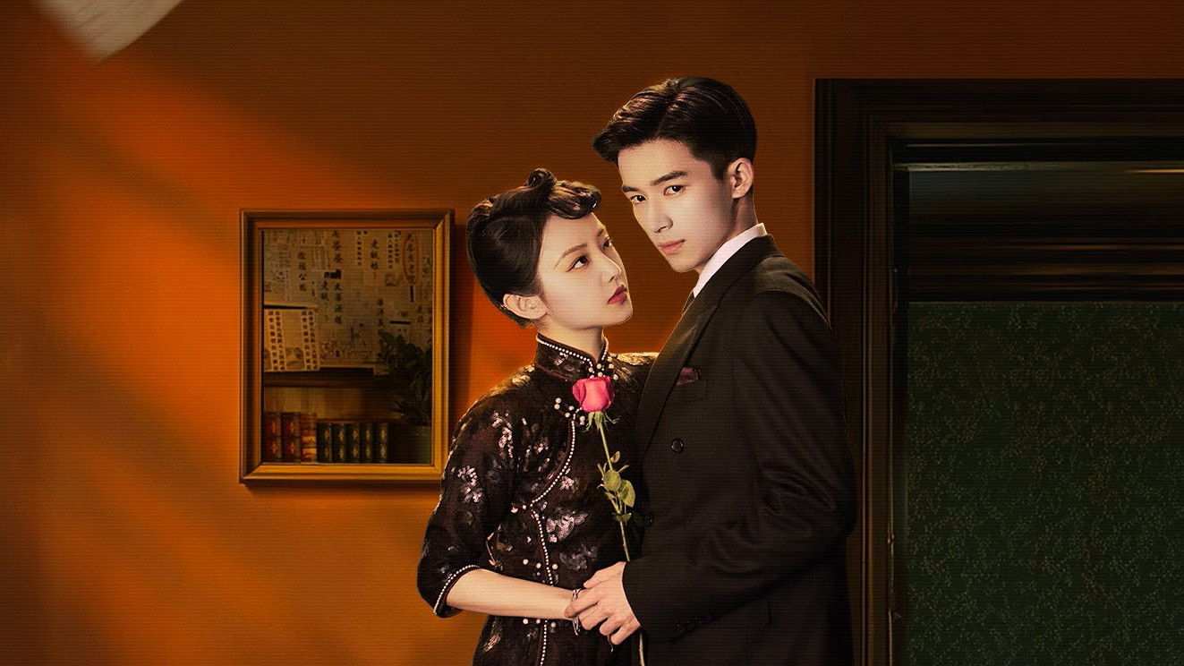 Ám Ảnh Trinh Thám (Trinh Thám Bóng Đêm)