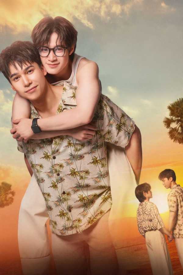 Anh Sam Của Em