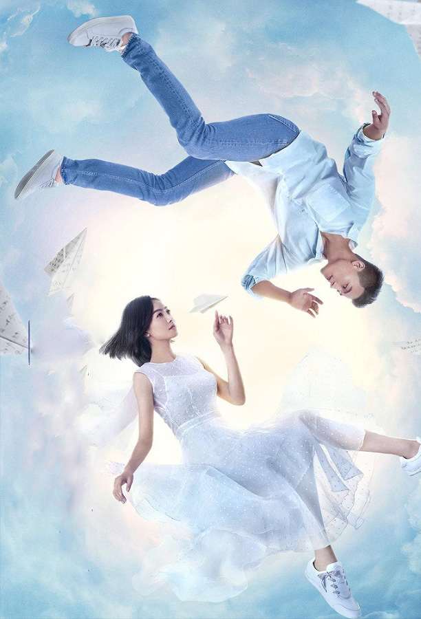 Ánh Trăng Không Hiểu Lòng Tôi