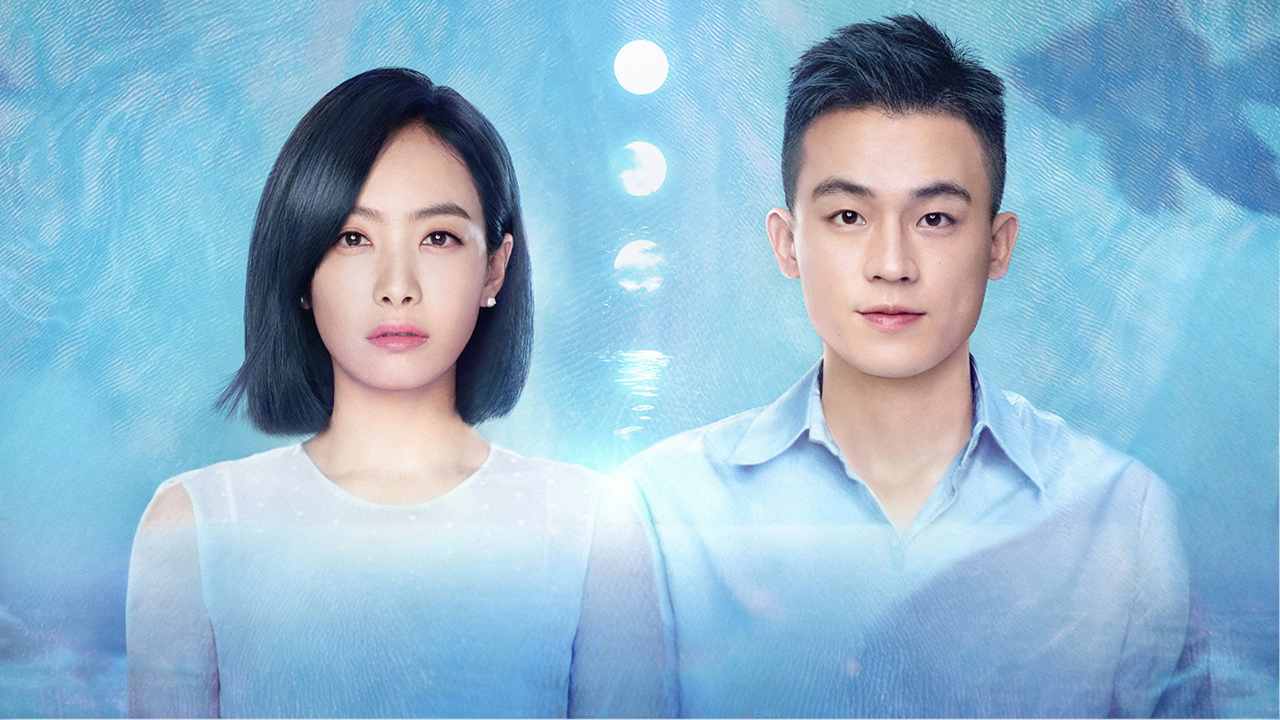 Ánh Trăng Không Hiểu Lòng Tôi