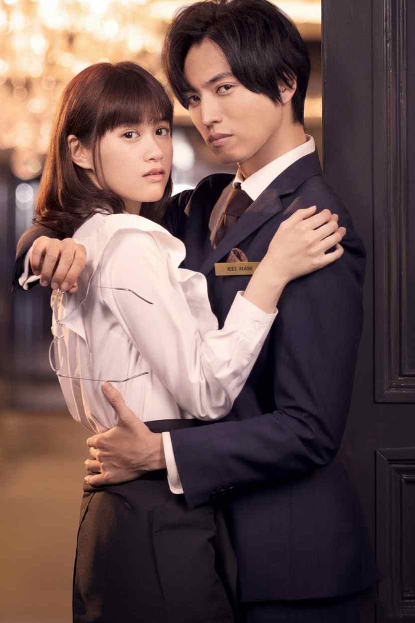 Ảo Ảnh Tình Yêu