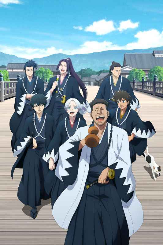 Ao no Miburo (Phần 2)