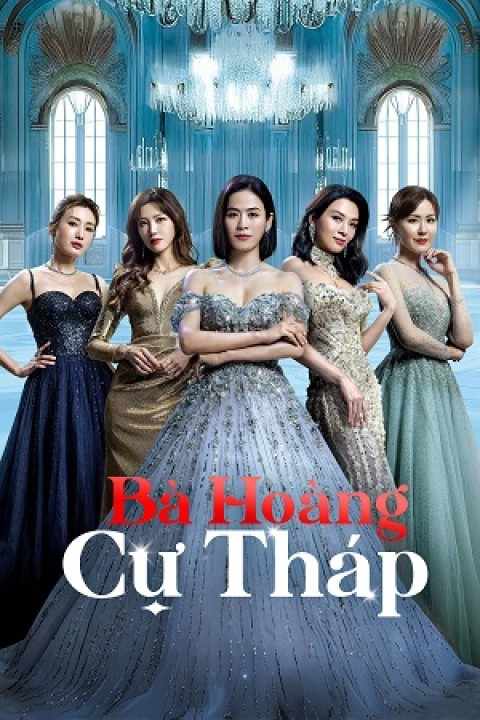 Bà Hoàng Cự Tháp