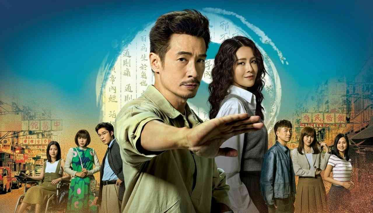 Bác Sĩ Nghĩa Hiệp (Hiệp Y)