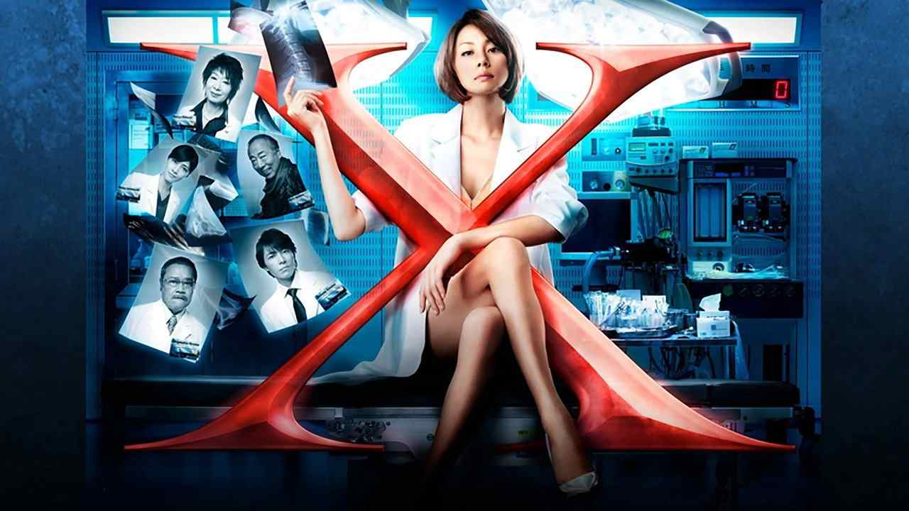 Bác Sĩ X Ngoại Khoa: Daimon Michiko (Phần 2)