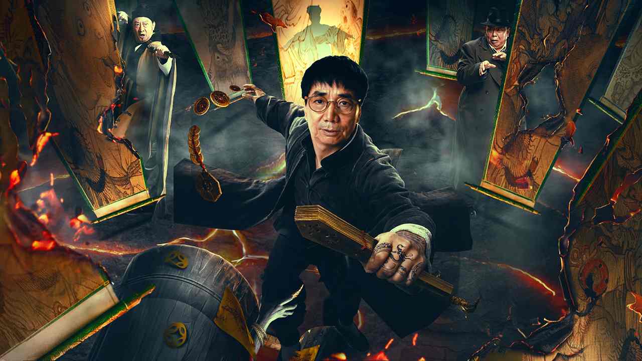 Bách Dạ Lâu