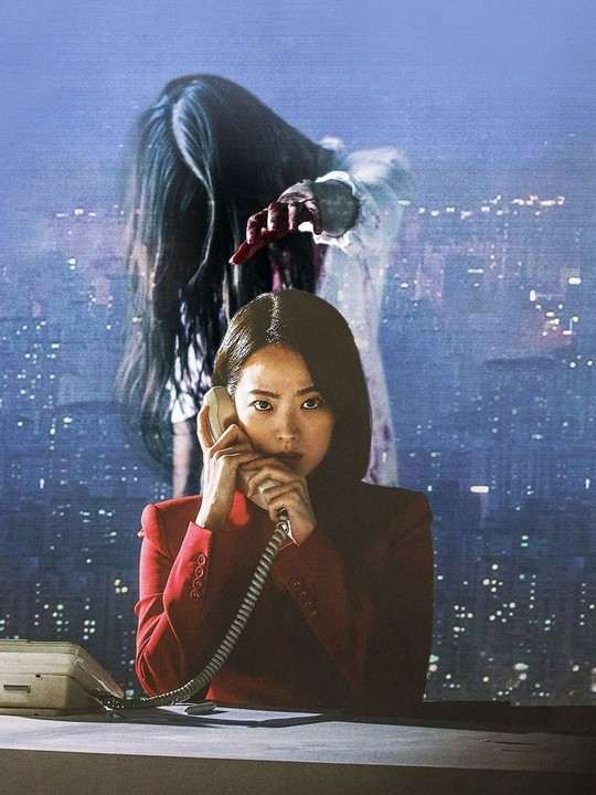 Bản Tin Chết