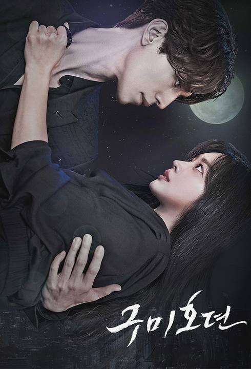 Bạn Trai Tôi Là Hồ Ly (Phần 1)
