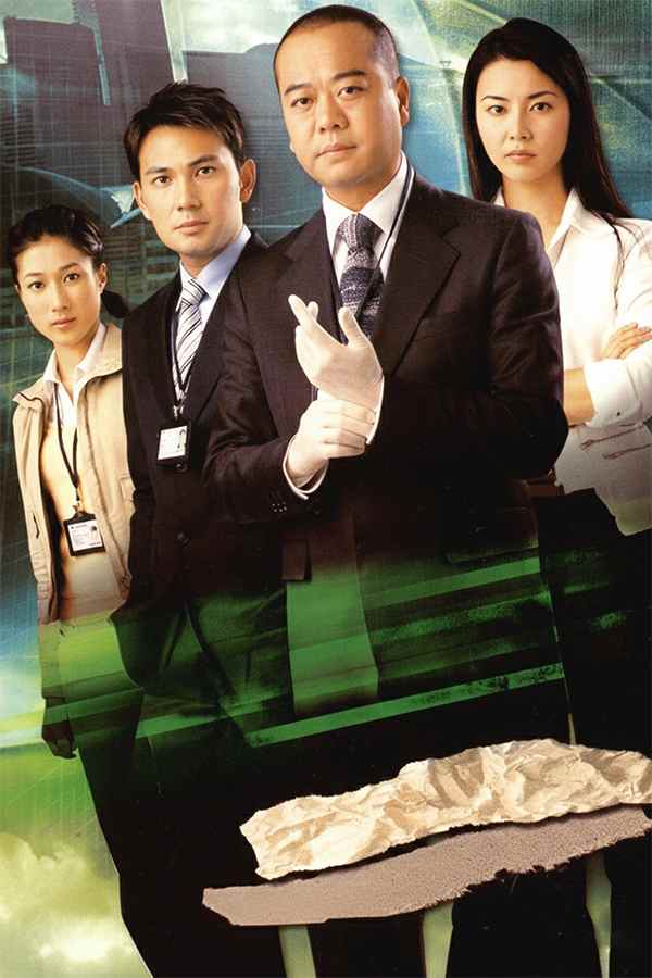 Bằng Chứng Thép (Phần 1)