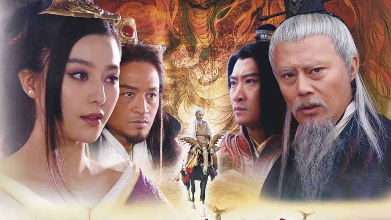 Bảng Phong Thần