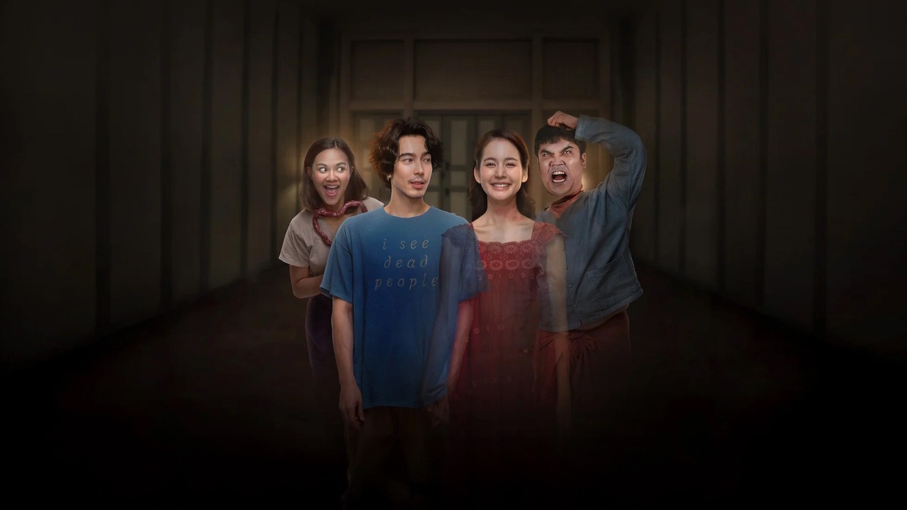 Bé Ma Của Anh