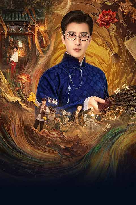 Bí Ẩn Nhà Ma