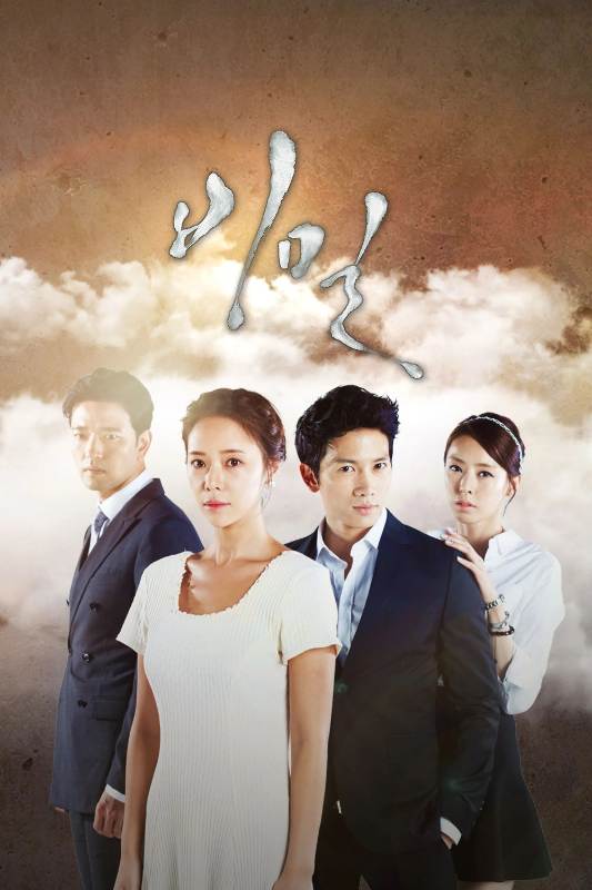 Bí Mật Kinh Hoàng
