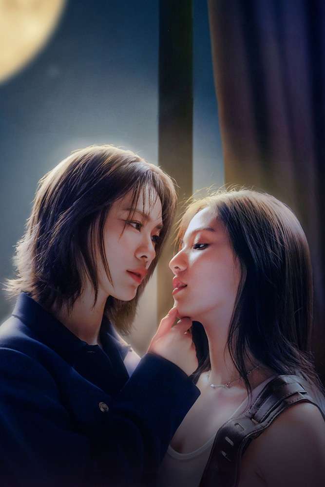 Bóng Dưới Trăng