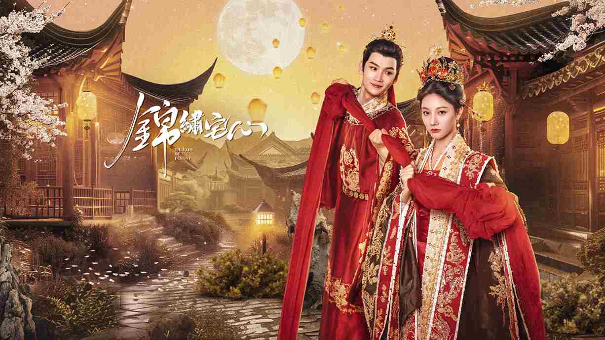 Cẩm Tú Trạch Tâm