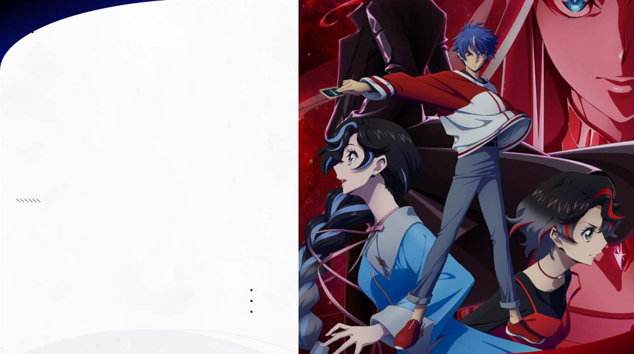 Cardfight!! Vanguard- Divinez Genma Seisen-hen