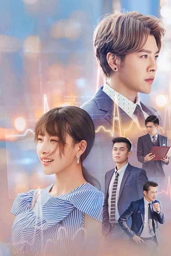 Chẳng Thể Kiểm Soát Con Tim
