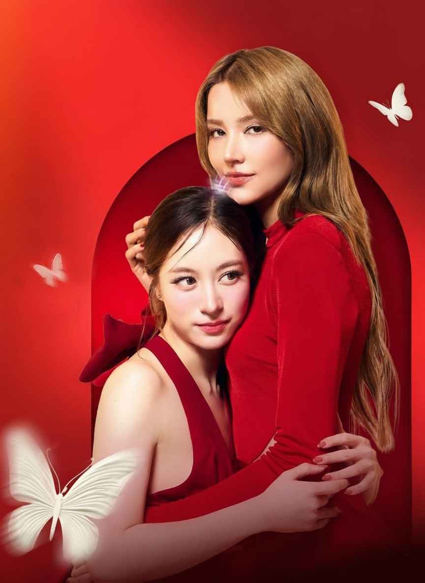 Chẳng Thể Ngăn Tình