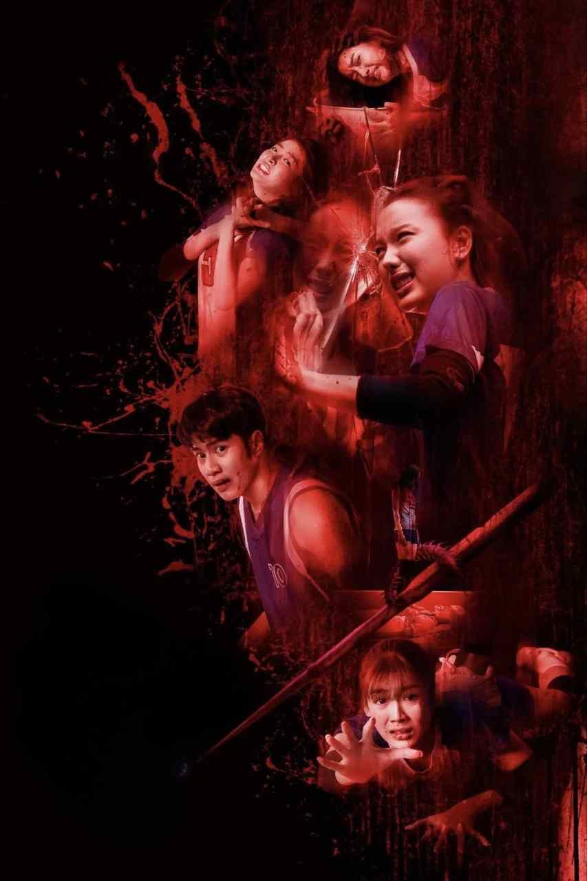 Chị Đại Cuồng Sát