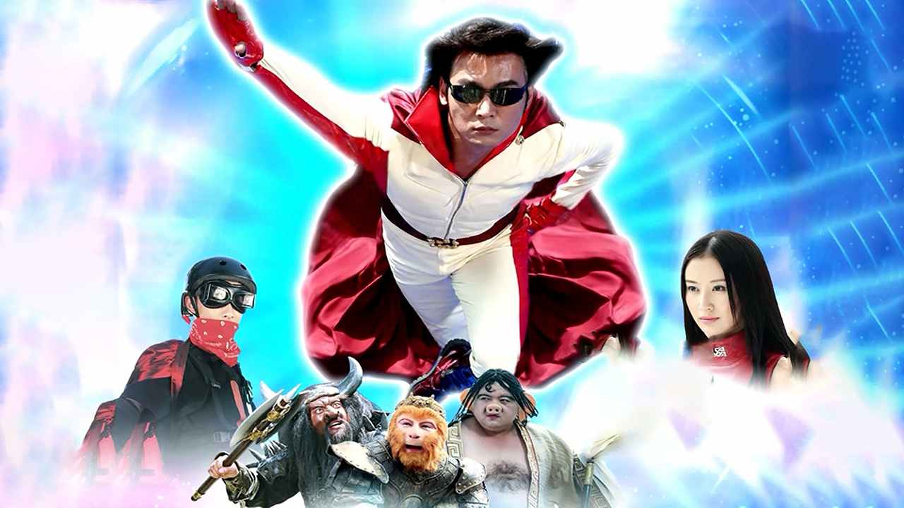 Chiếc Điện Thoại Thần Kỳ (Phần 1) - Magic Mobile Phone (Season 1)