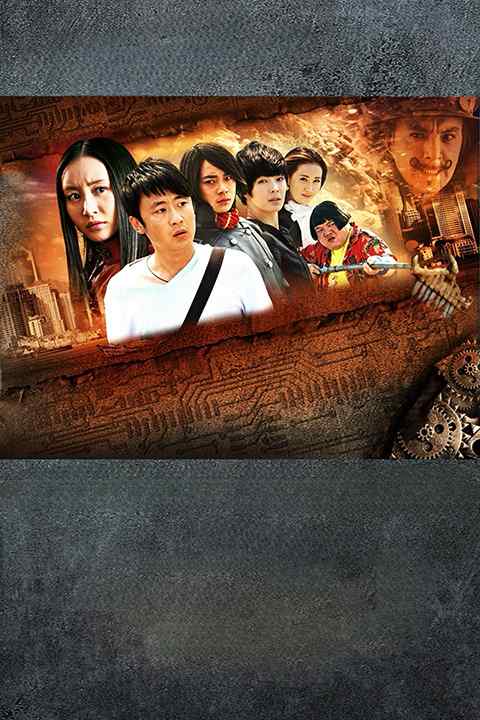 Chiếc Điện Thoại Thần Kỳ (Phần 2)