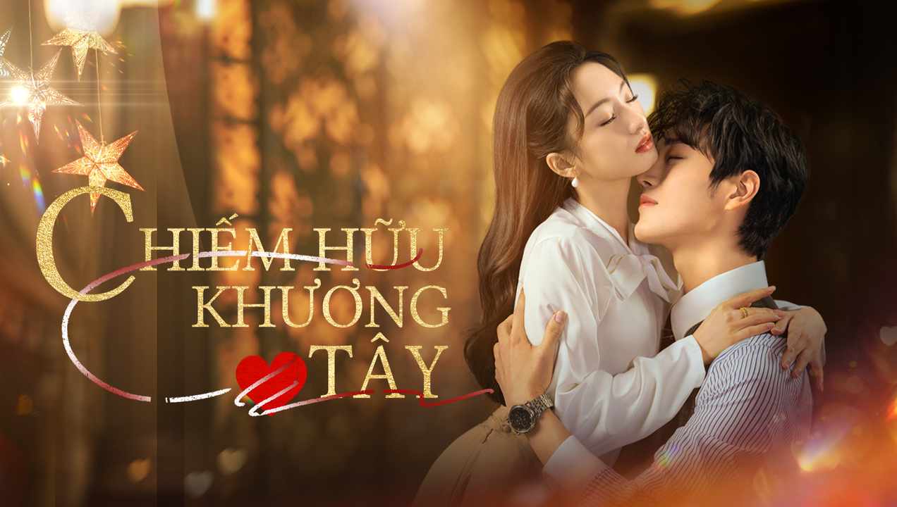 Chiếm Hữu Khương Tây