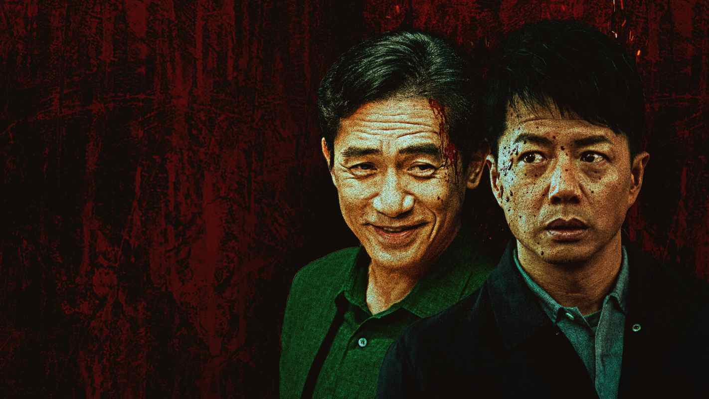 Chiến Dịch Săn Cáo