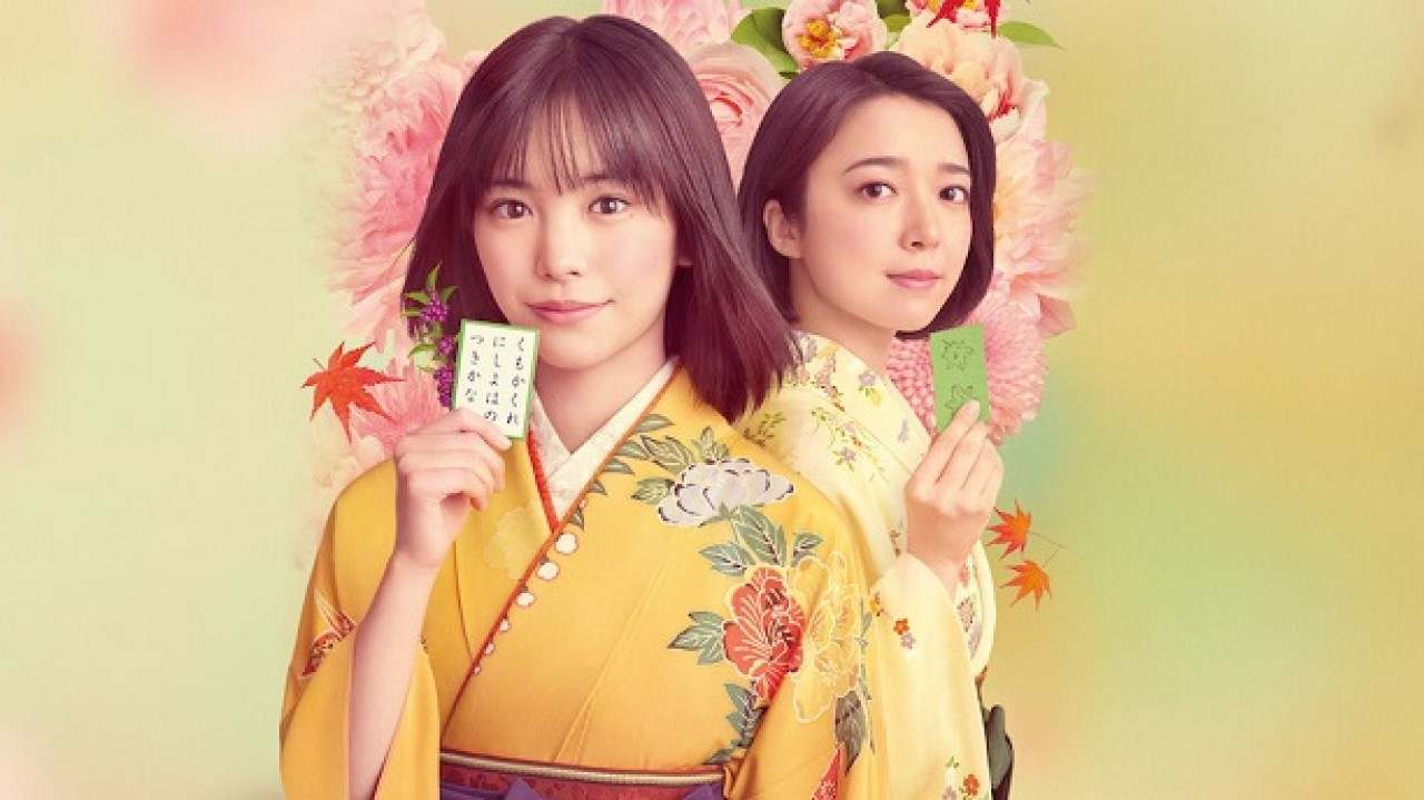 Chihayafuru: Vòng lặp mới