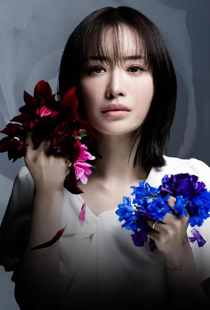 Cho Đến Khi Tôi Phá Hủy Gia Đình Của Chồng