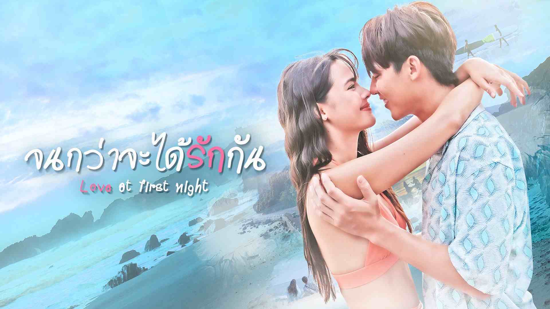 Chờ Ngày Ta Yêu Nhau