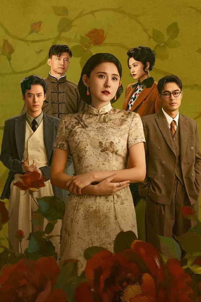Chước Chước Thiều Hoa