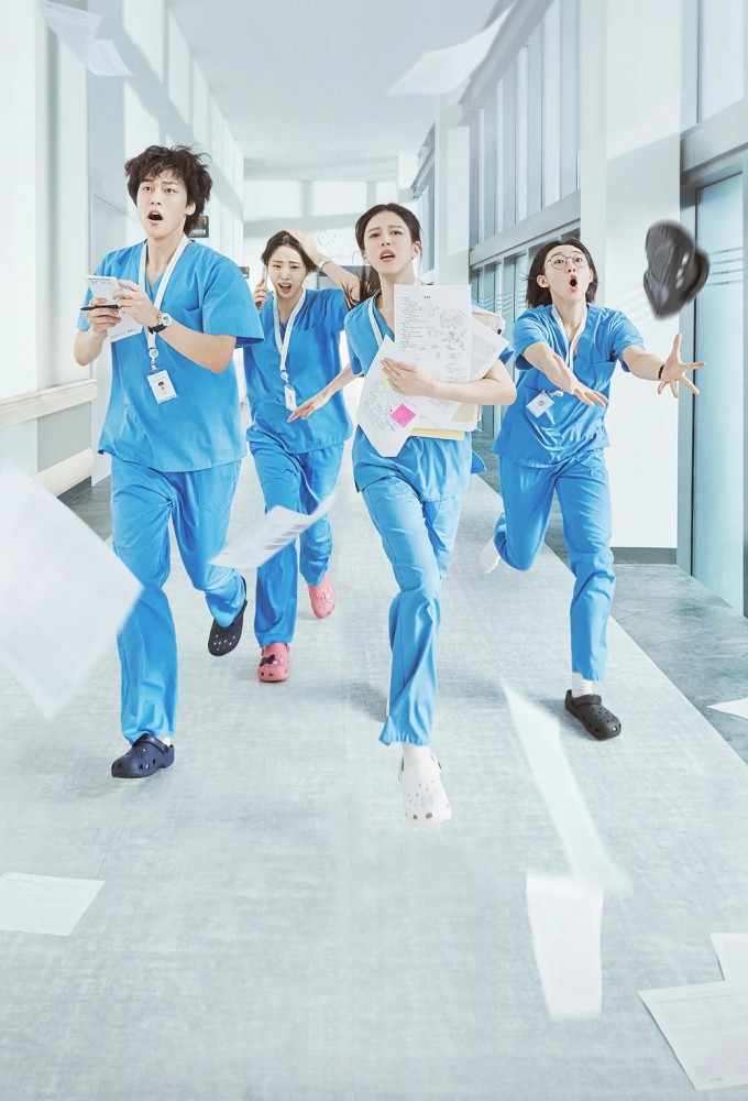 Chuyện Đời Bác Sĩ Nội Trú