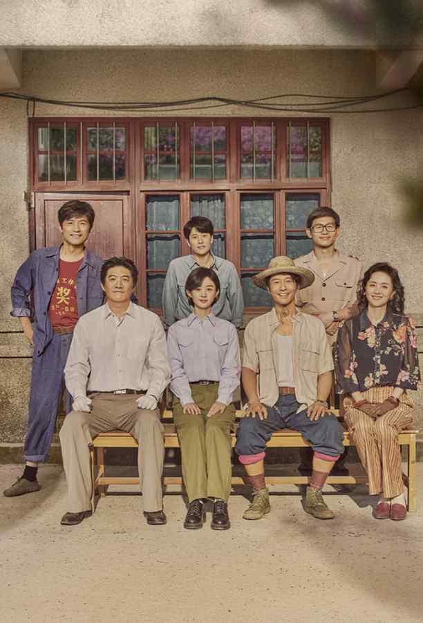 Chuyện Lớn Nơi Thành Phố Nhỏ
