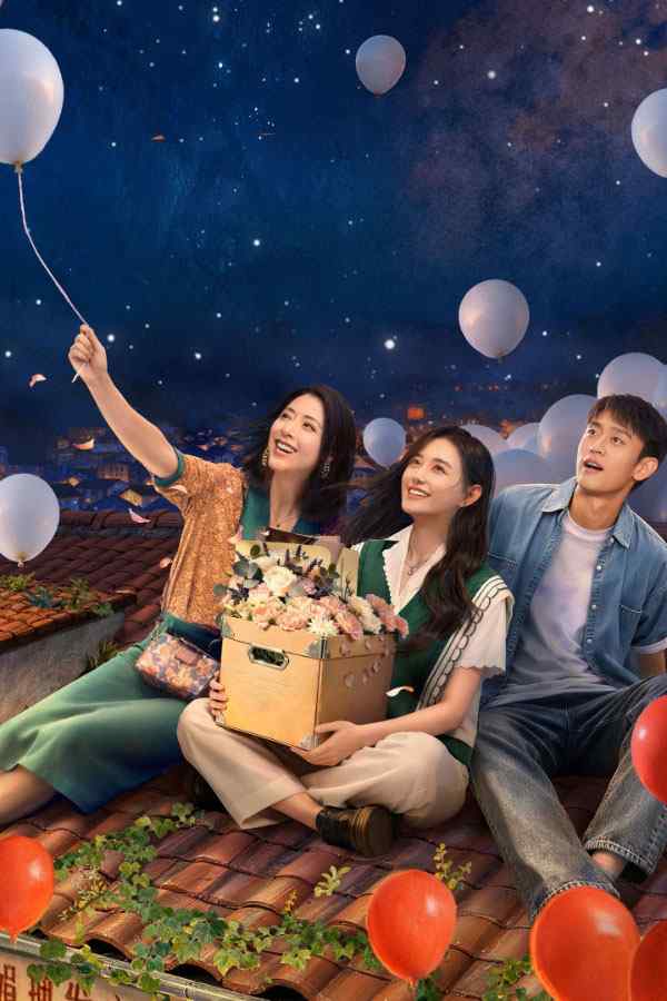 Chuyện Vui Của Y Nhiên