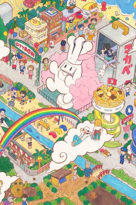 City The Animation
