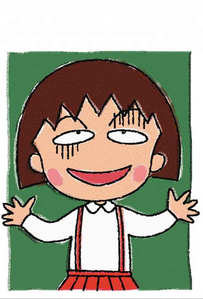 Cô Bé Maruko