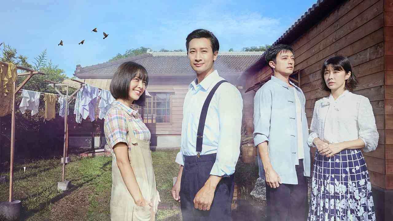 Cô Gái Bé Nhỏ - LUO QUE