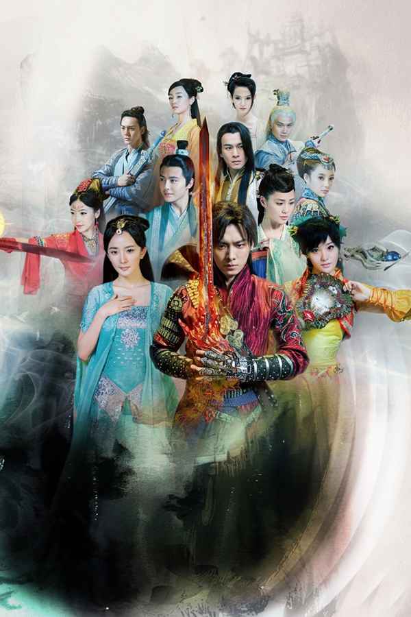 Cổ Kiếm Kỳ Đàm