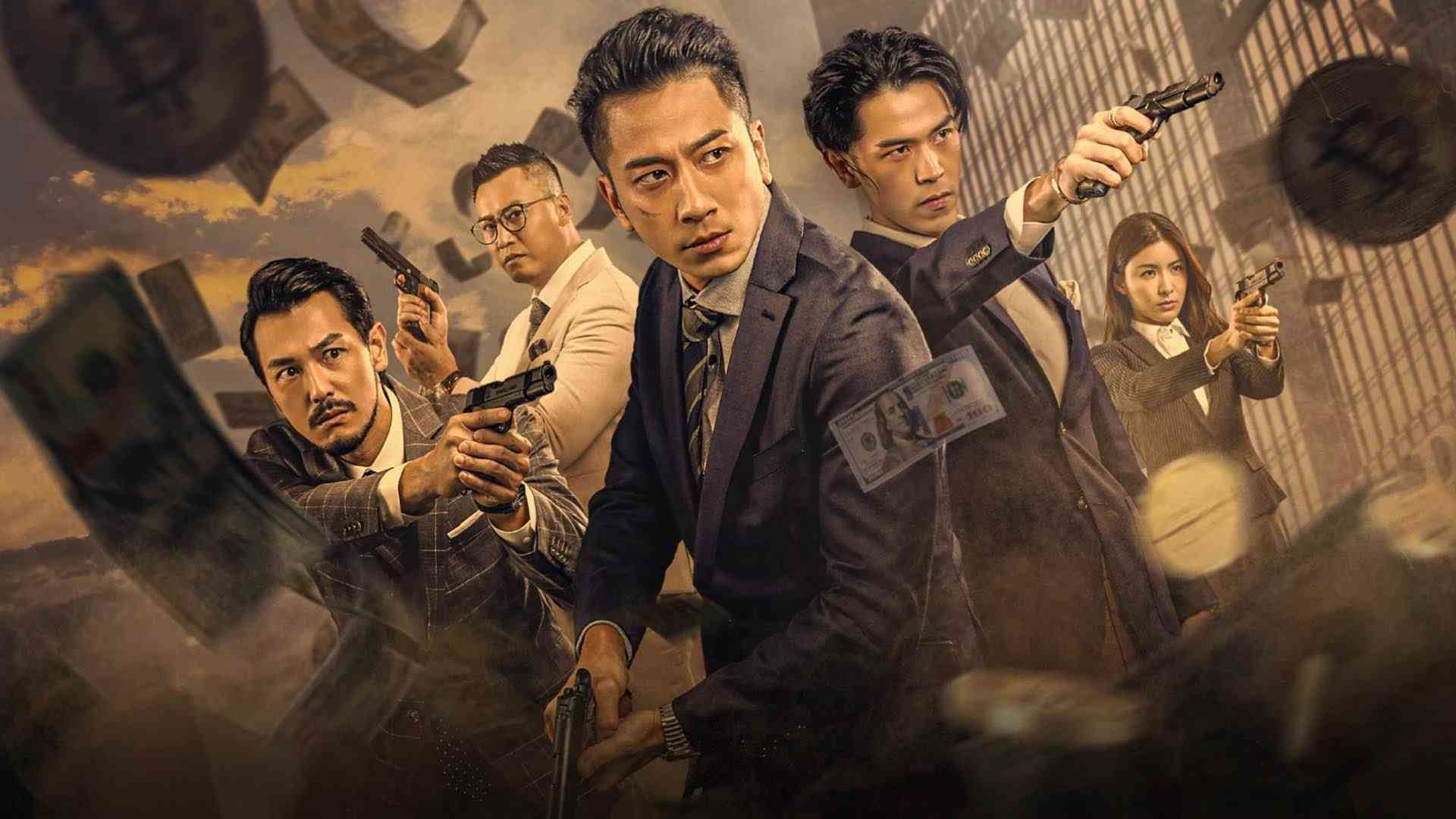 Cơn Bão Tiền Ảo