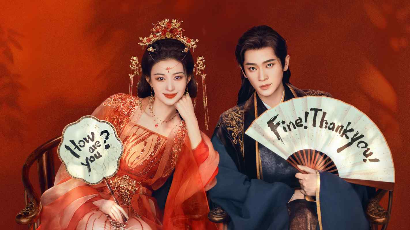 Còn Ra Thể Thống Gì Nữa?