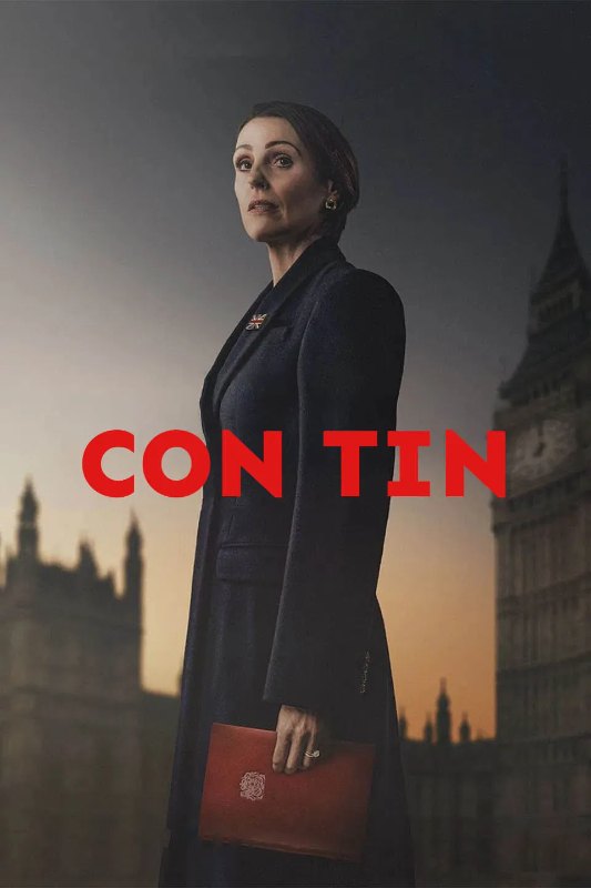 Con Tin (Phần 1)