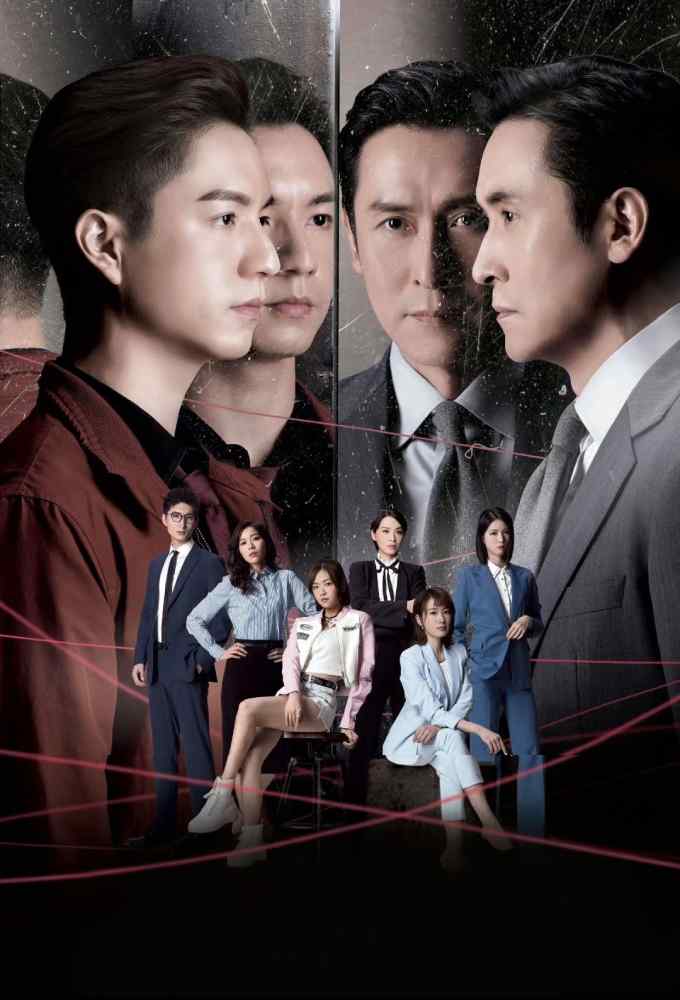 Công Tố Viên Phi Thường