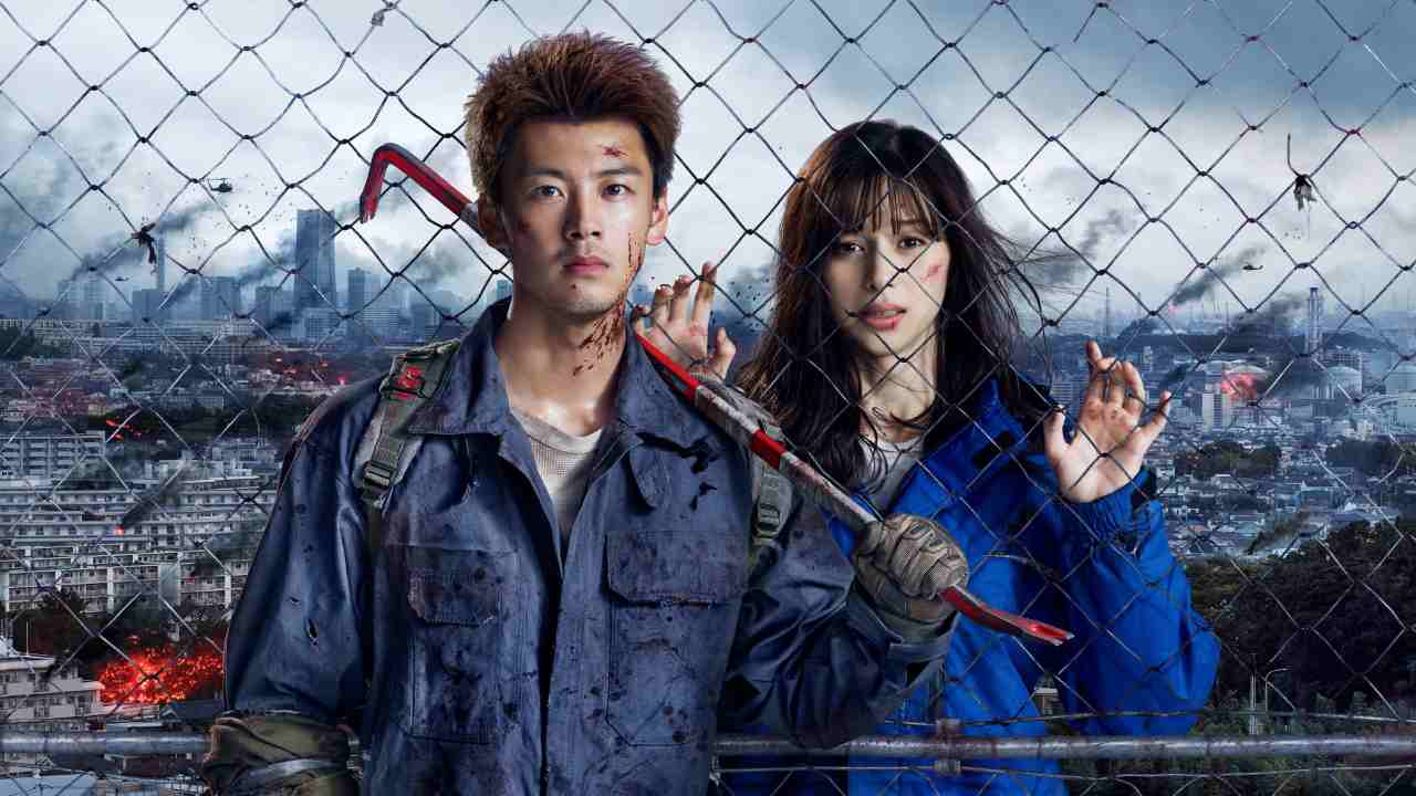 Cùng Em Ở Ngày Thế Giới Kết Thúc