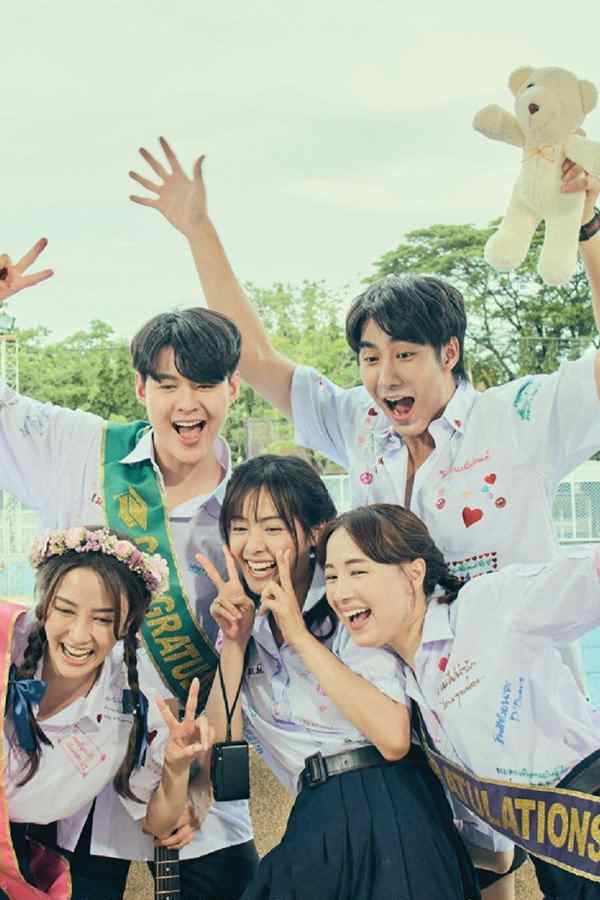 Cuộc Chạy Đua Của Tình Và Tiền