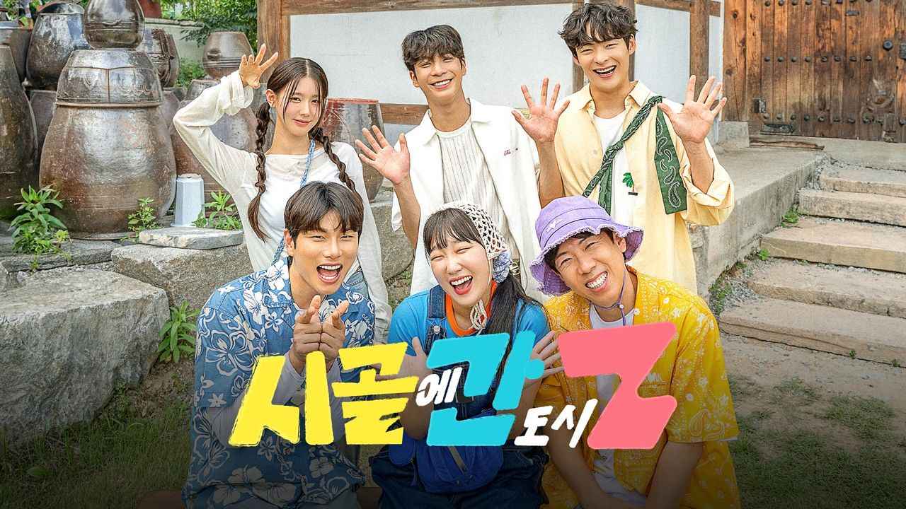 Cuộc Sống Nông Thôn Của Gen Z