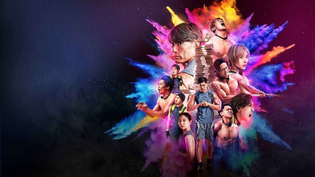 Cuộc Tuyển Chọn Cuối Cùng
